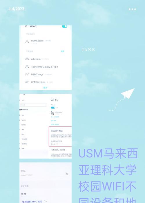 平板电脑如何连接热点？