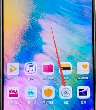 荣耀手机笔记批量导出的方法是什么？