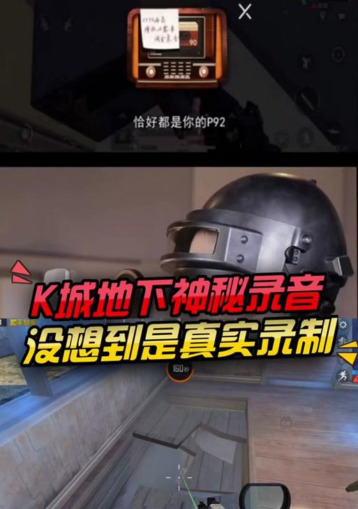 枪战荣耀精英授权手机步骤是什么？如何操作？