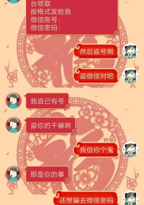 荣耀手机粉色模式如何激活？
