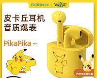 蓝牙耳机神奇宝贝壳使用方法是什么？