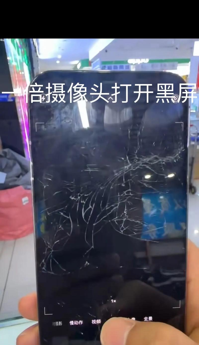 苹果手机外置摄像头改装步骤？效果如何？