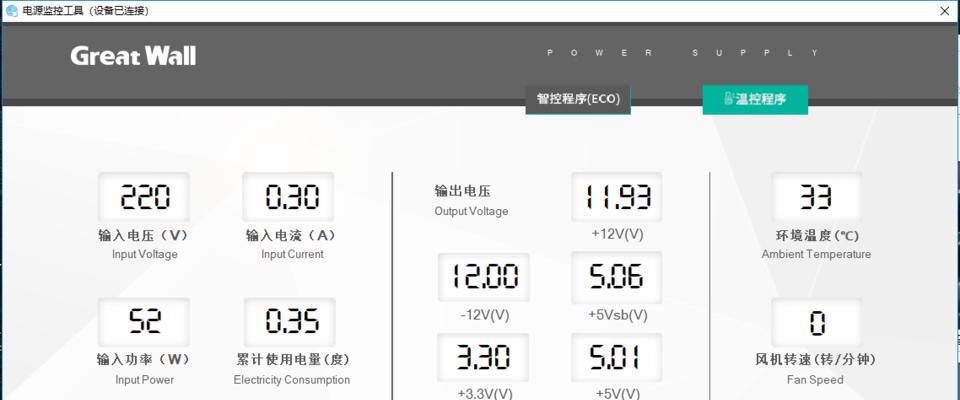显卡视频模式更改方法是什么？更改后如何测试效果？