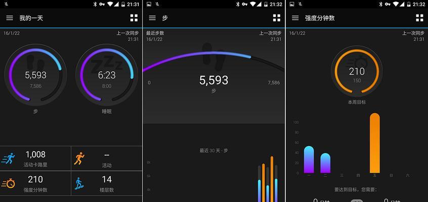 智能手环如何显示段位？怎么看智能手环的段位？