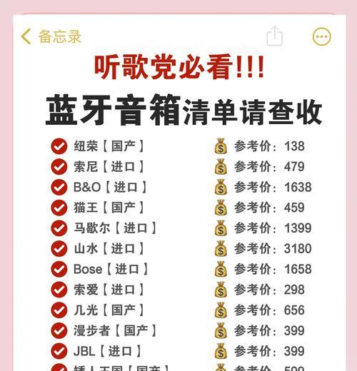音响伴奏通常来源于哪里？如何辨别伴奏的来源？