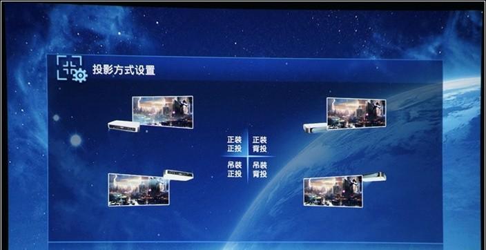 投影内置机顶盒更换步骤是什么？需要多长时间？