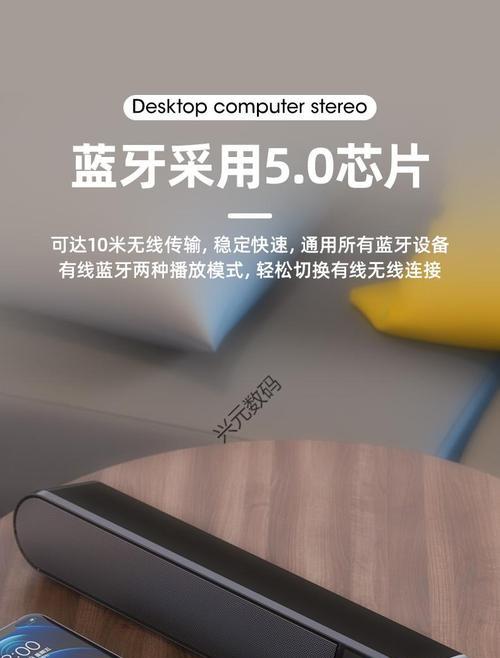 苹果喇叭如何添加蓝牙图标？操作指南是什么？