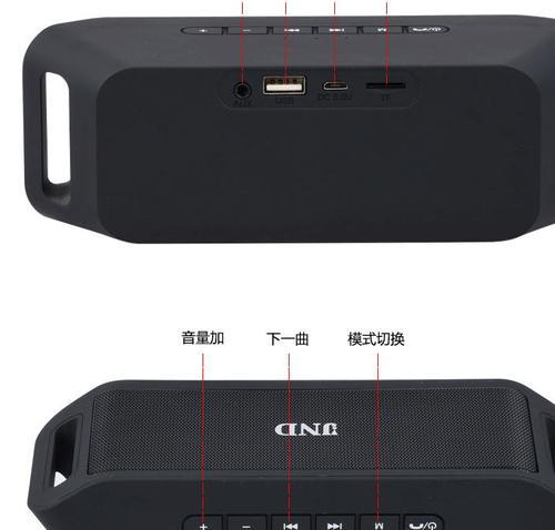 苹果喇叭如何添加蓝牙图标？操作指南是什么？