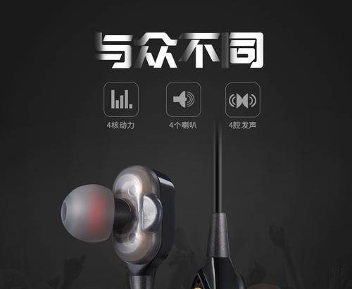 苹果喇叭如何添加蓝牙图标？操作指南是什么？