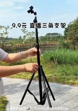 手机三脚架大三角怎么用？使用技巧是什么？