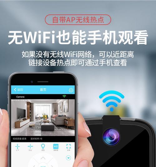 摄像头怎么加入手机网络？如何实现远程监控？