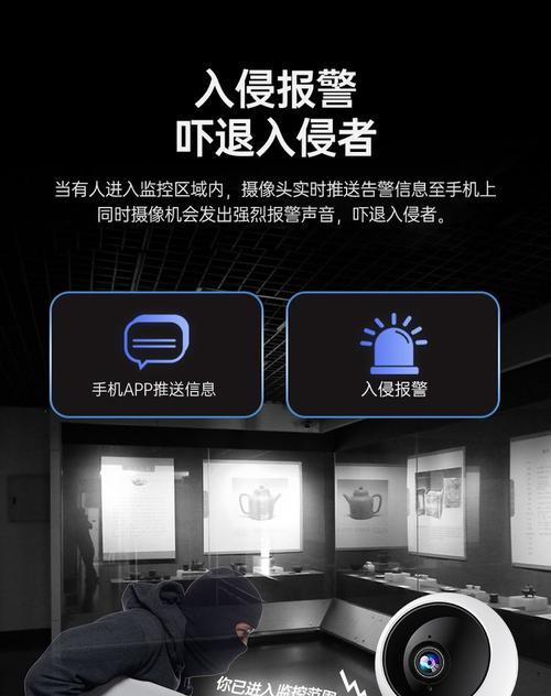 摄像头怎么加入手机网络？如何实现远程监控？