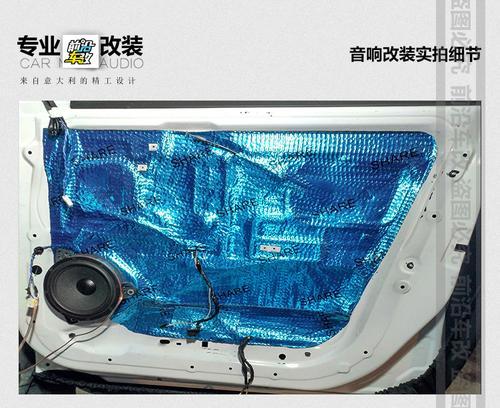 嘉兴车城改装音响店在哪里？怎么找到专业的改装服务？