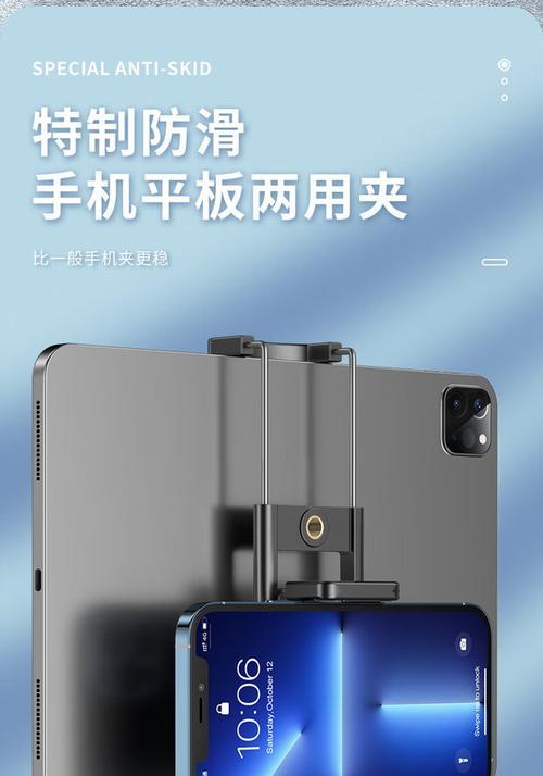 立式平板手机支架落地的安装方法是什么？