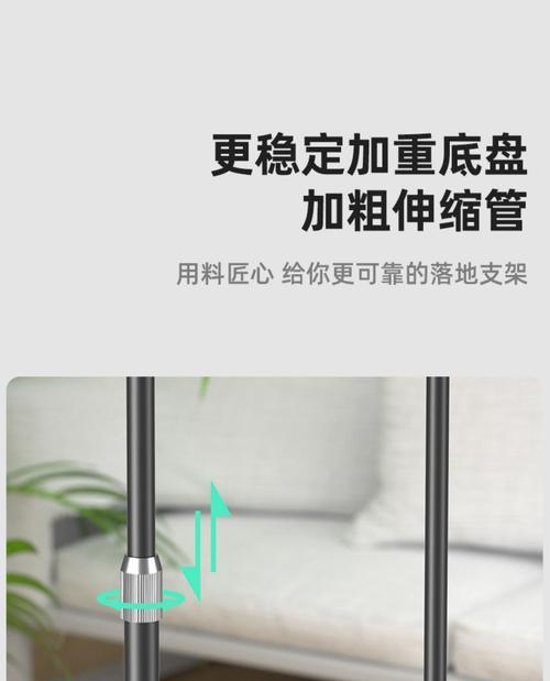 立式平板手机支架落地的安装方法是什么？