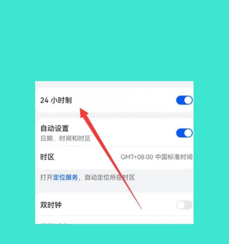 如何在华为手机中设置照片时间和地点？
