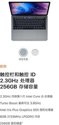 苹果电脑七代处理器如何查看？