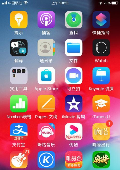 苹果手机智能体有什么功能？