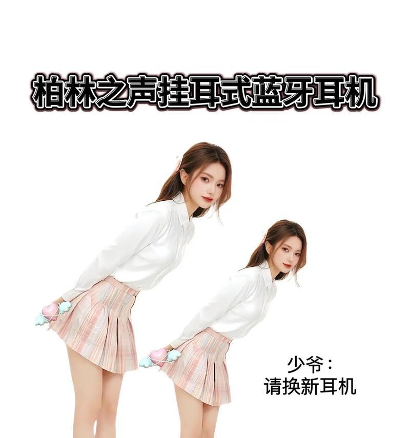 蓝牙耳机连接听歌的正确方法是什么？