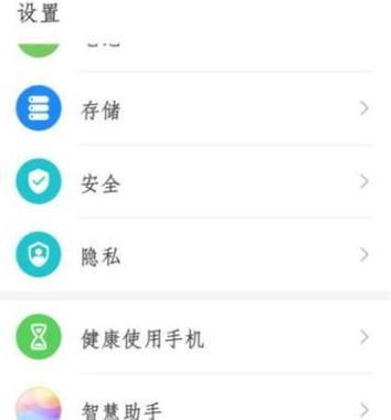 荣耀手机怎么扫描页面二维码？操作步骤是什么？