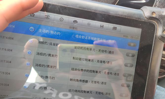 汽车诊断仪网关设置方法是什么？如何操作？