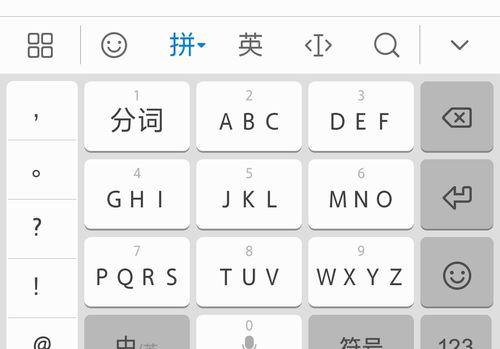 输入小写字母方法是什么？荣耀手机如何切换大小写？