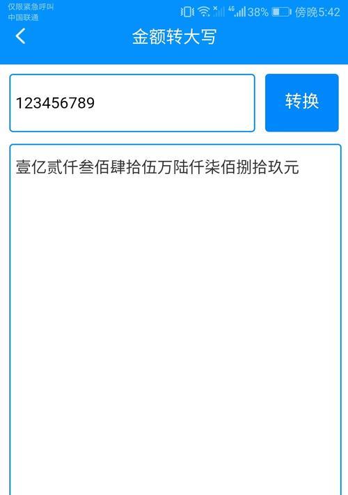 输入小写字母方法是什么？荣耀手机如何切换大小写？