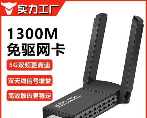 千兆无线网卡如何挑选？哪些型号值得推荐？