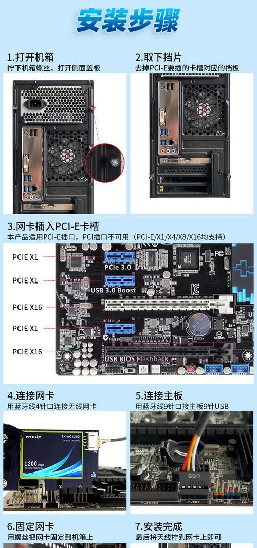 千兆无线网卡如何挑选？哪些型号值得推荐？