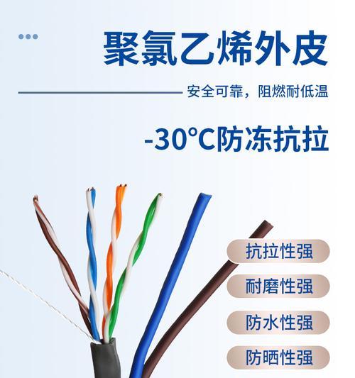 电源带网线的原因是什么？