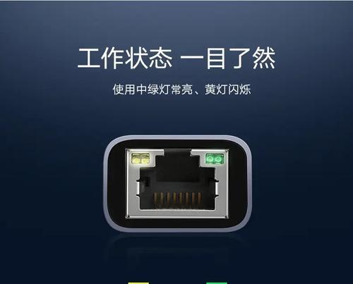 小米13开启以太网络共享的步骤？