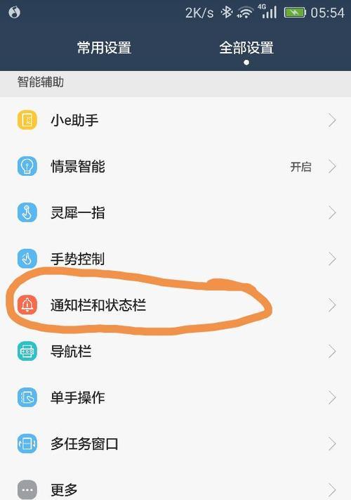 荣耀200手机亮屏问题怎么解决？操作步骤是什么？