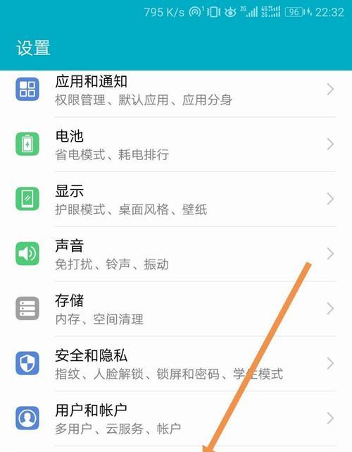 荣耀200手机亮屏问题怎么解决？操作步骤是什么？