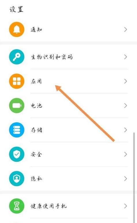 荣耀200手机亮屏问题怎么解决？操作步骤是什么？