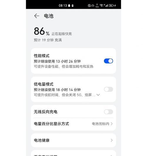 荣耀gt手机软件闪退解决方法是什么？