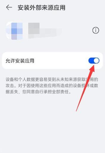 荣耀gt手机软件闪退解决方法是什么？