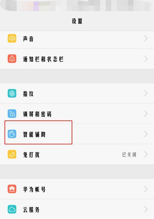 荣耀gt手机软件闪退解决方法是什么？