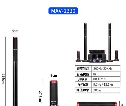 奇声无源低音炮怎么连接？需要哪些配件？