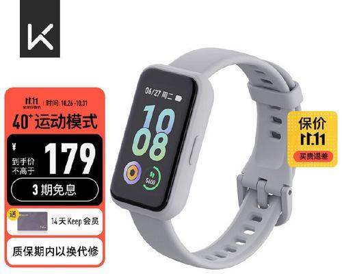 勒菲特智能手环基础版性能如何？用户反馈怎么样？
