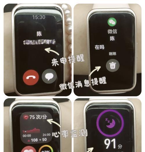 勒菲特智能手环基础版性能如何？用户反馈怎么样？