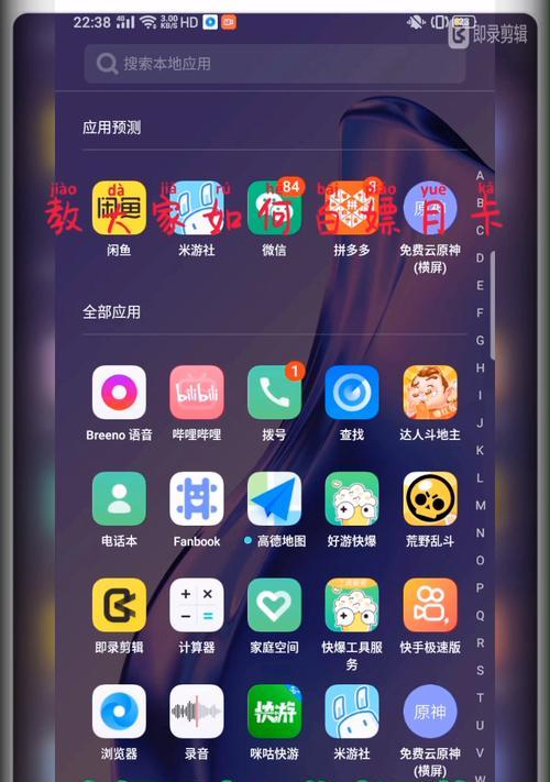 如何加入fanbook服务器？加入服务器的步骤和要求是什么？
