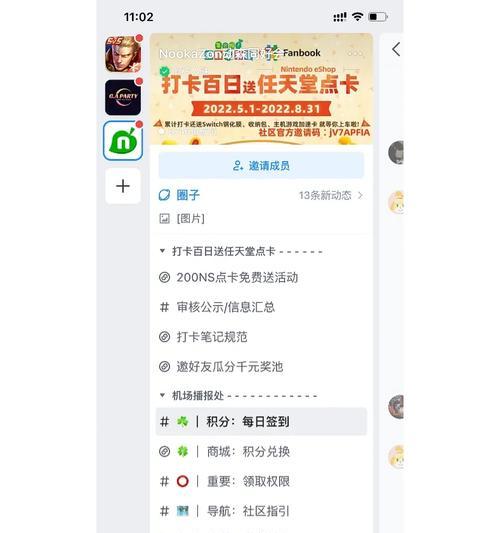 如何加入fanbook服务器？加入服务器的步骤和要求是什么？
