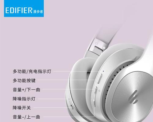 飞机上不能使用蓝牙耳机的原因是什么？还有哪些设备受限？