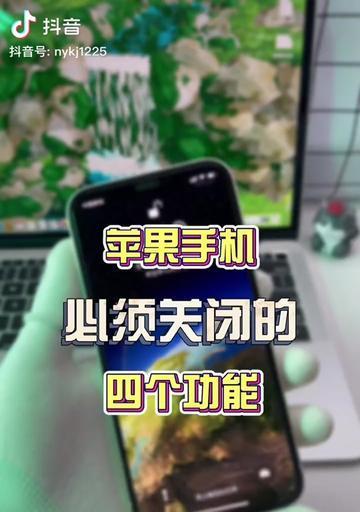 荣耀手机抖音无法搜索解决方法？