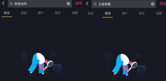 荣耀手机抖音无法搜索解决方法？
