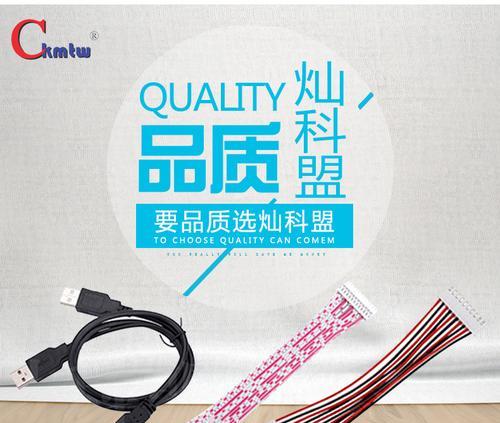 游戏机排线端子怎么用的？游戏机排线端子的使用方法是什么？