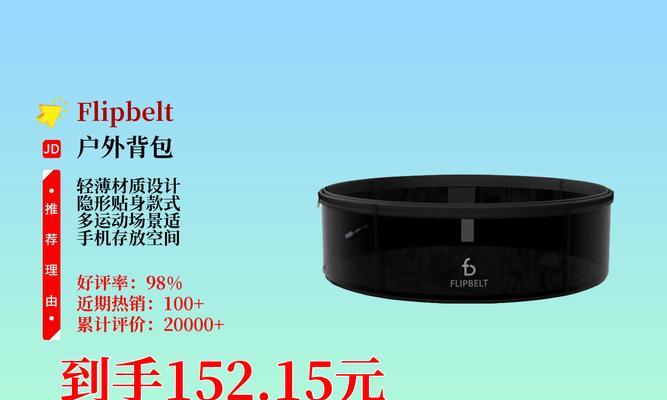 腰包能装蓝牙耳机的款式有哪些？叫什么名字？