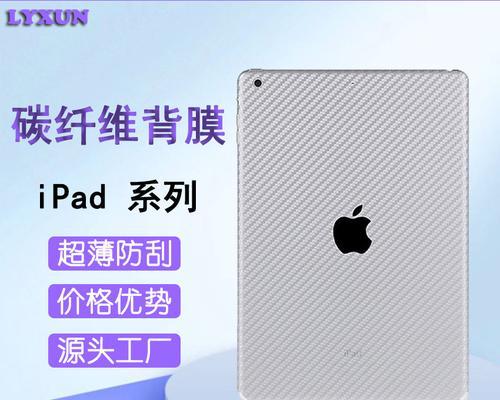 平板电脑碳纤包使用方法视频教程在哪里找？