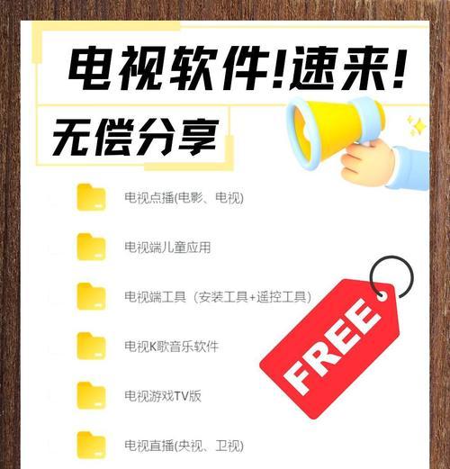 直播间电视屏幕如何选择？搭配时应注意哪些问题？