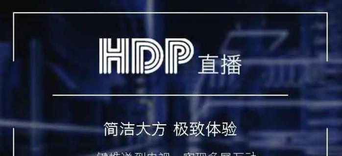 直播间电视屏幕如何选择？搭配时应注意哪些问题？